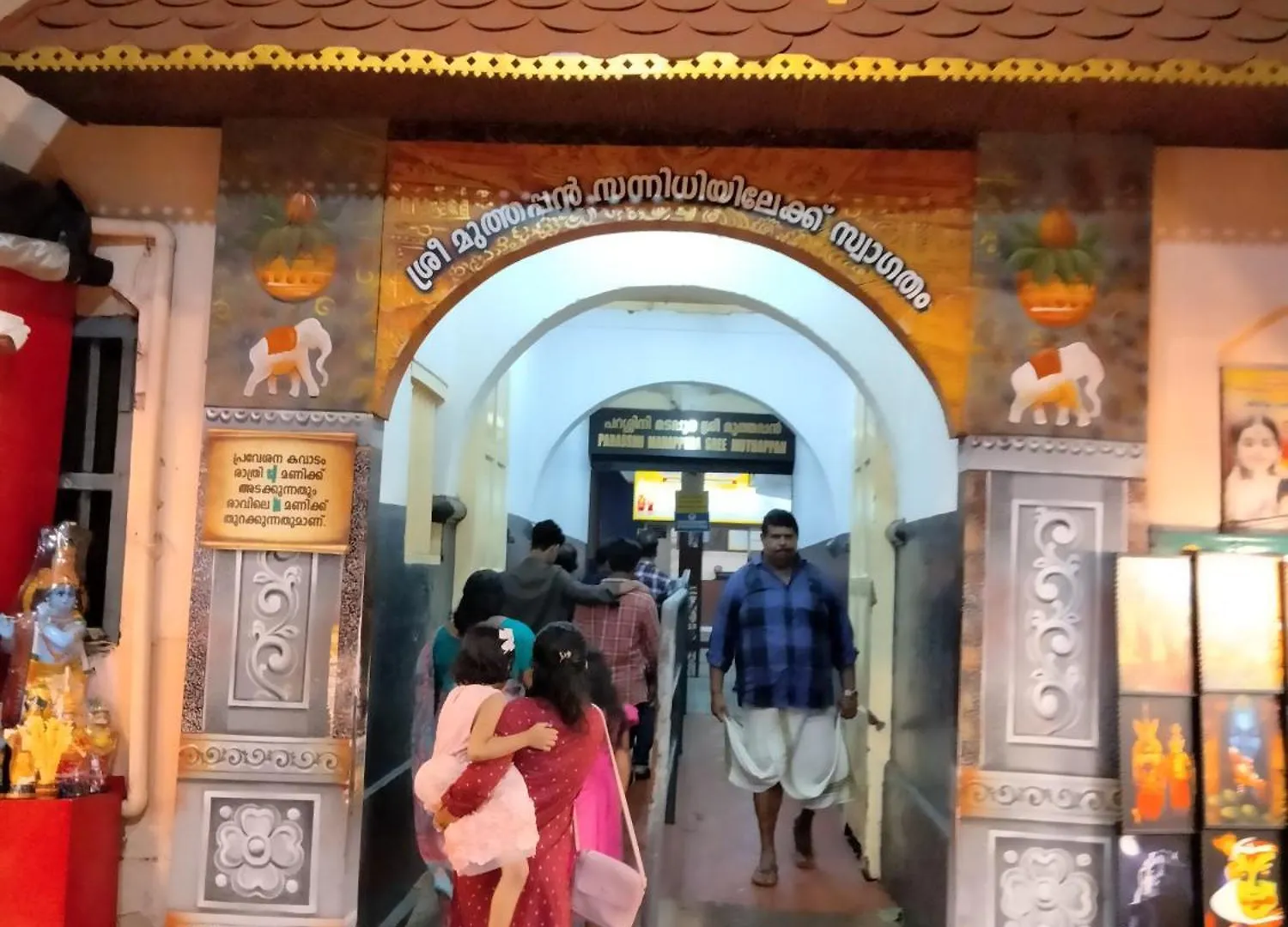 Ben'S Villa Kannur !